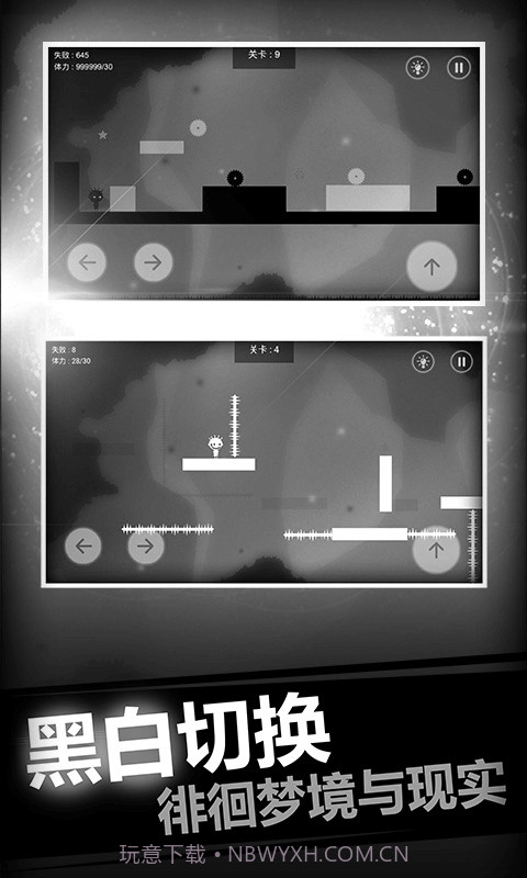 史小坑的恶梦截图2