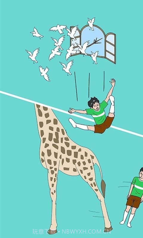 可乐被弟弟喝掉了截图3