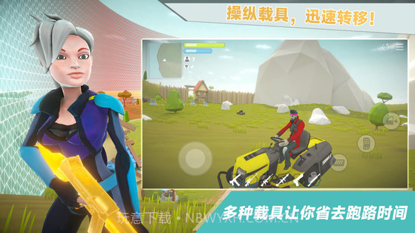 爸爸不让我吃鸡截图3 爸爸不让我吃鸡截图3