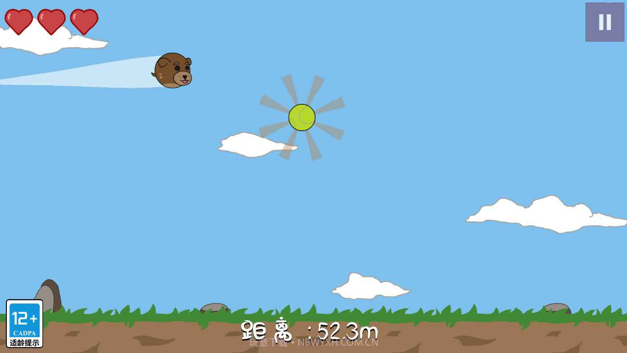 动物飞行大作战截图3