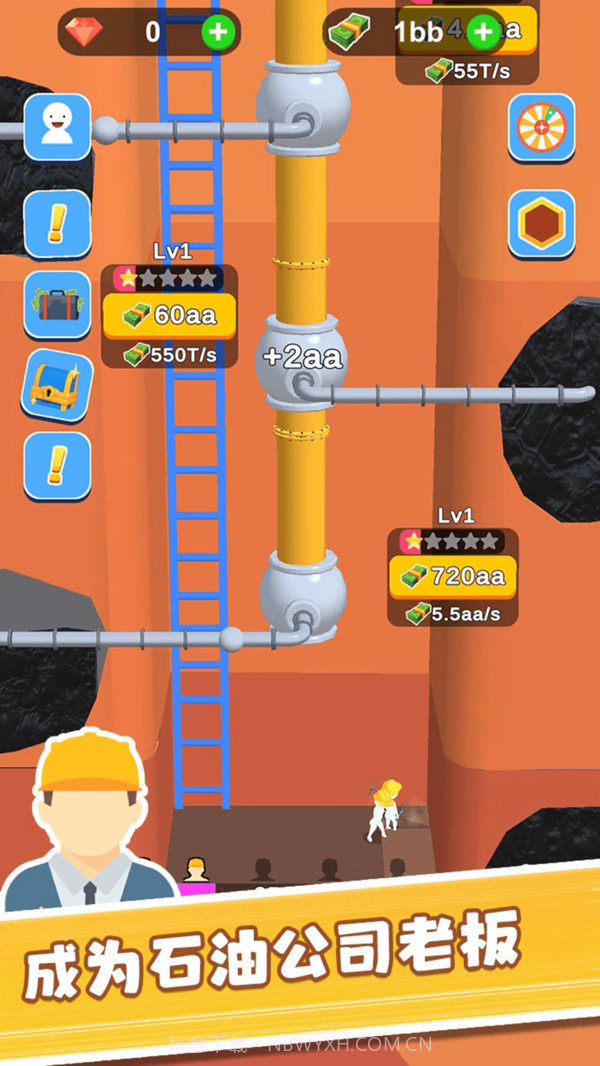 采油厂模拟器截图1 采油厂模拟器截图1