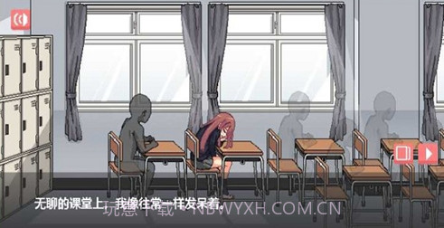 和散漫的同学一起生活截图2