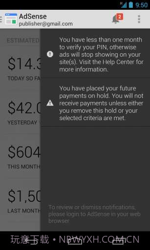 谷歌关键字广告截图5