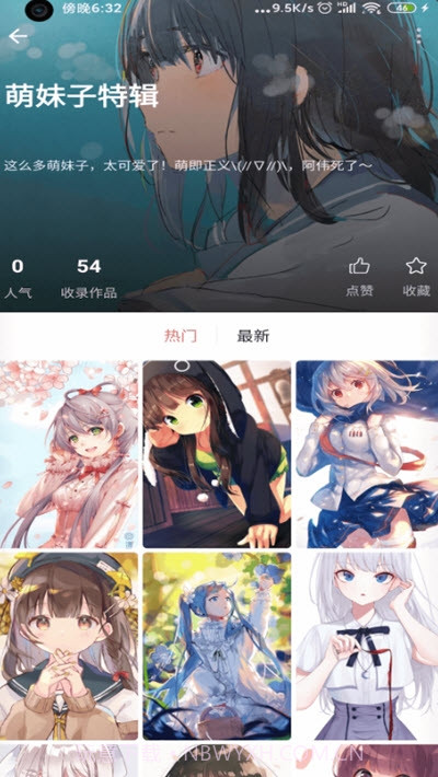 元气壁纸动态壁纸截图3 元气壁纸动态壁纸截图3