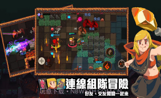 绝望地下城截图2