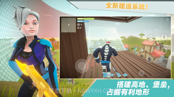 爸爸不让我吃鸡截图1 爸爸不让我吃鸡截图1