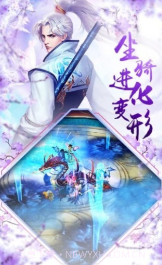 我在神界刷装备截图2