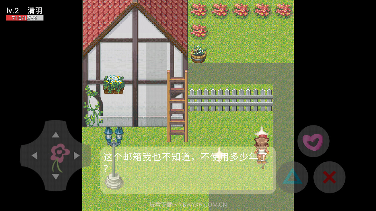 凹凸学园噩梦的开始截图1