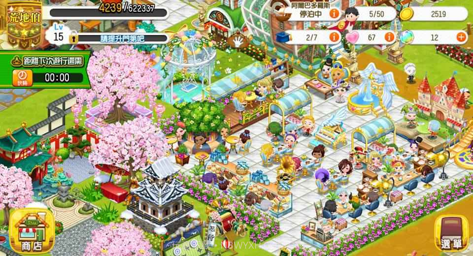 小小大家族APP截图4 小小大家族APP截图4