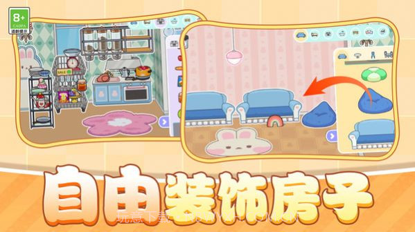 我的小村庄截图2