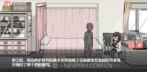 和散漫的同学一起生活截图3