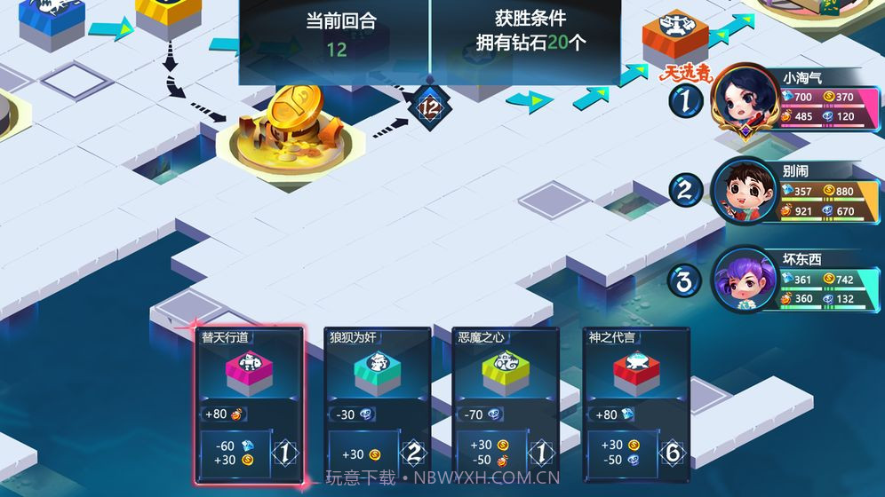 钻石禁区截图6 钻石禁区截图6