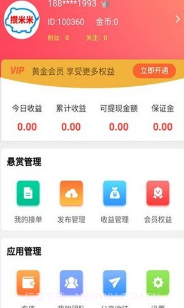 幸福麒麟截图3 幸福麒麟截图3