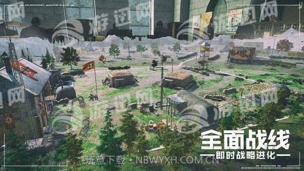 全面战线即时战略进化手游截图4