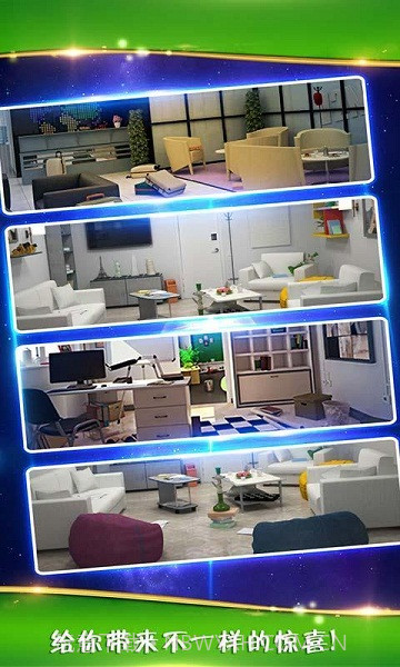 密室逃脱3逃出办公室截图3 密室逃脱3逃出办公室截图3