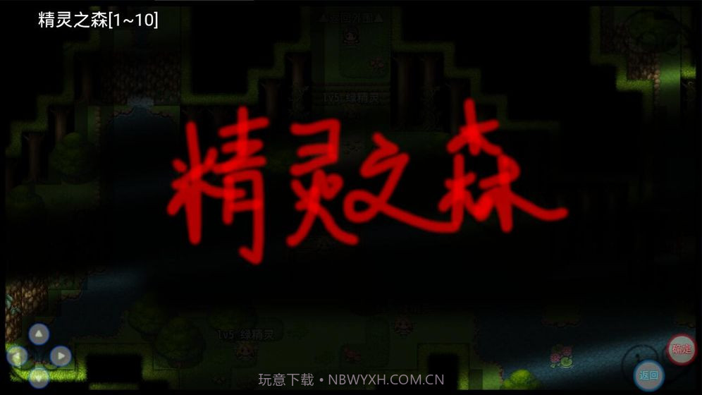 陆大迹神Ⅱ截图4