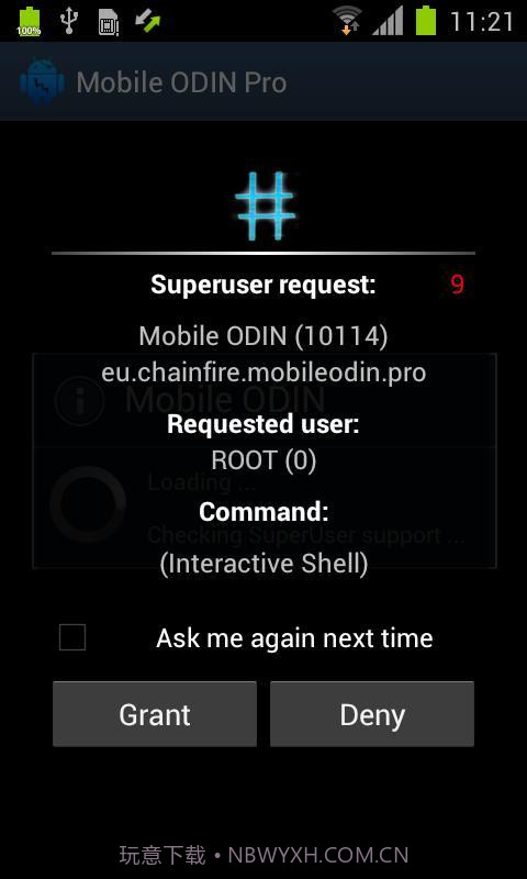 SuperSU权限管理截图4