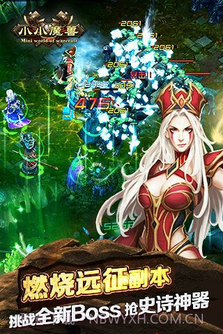 小小魔兽变态版截图2