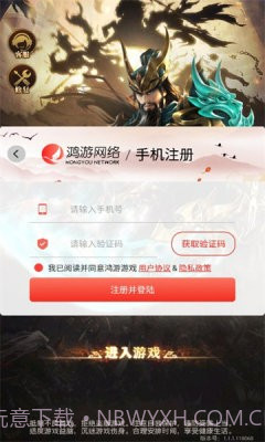 三国神魔争霸截图2 三国神魔争霸截图2