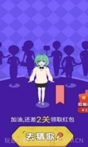 我是歌王2021截图1