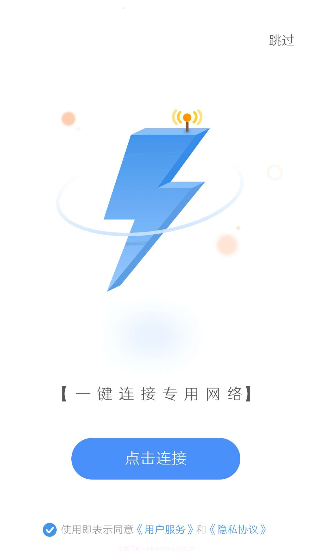 自由鲸浏览器截图3 自由鲸浏览器截图3