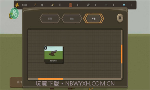 波兰球之战截图3 波兰球之战截图3