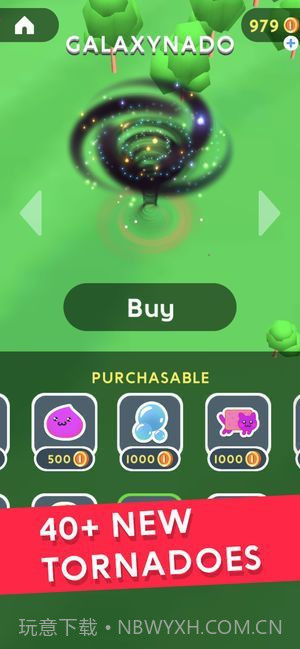 台风模拟器中文版截图3