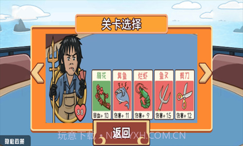 情侣大作战截图2