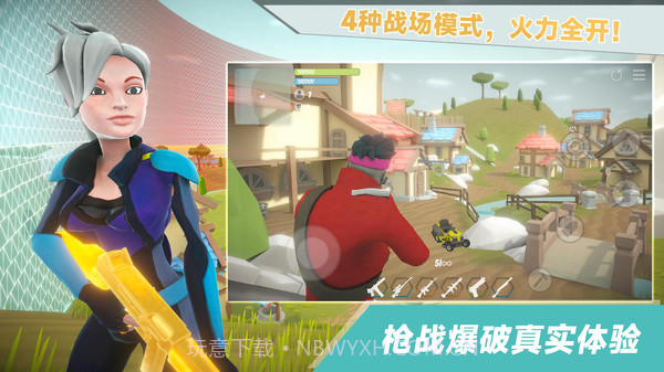 爸爸不让我吃鸡截图2 爸爸不让我吃鸡截图2