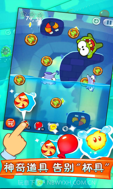 消绳子祖玛截图3 消绳子祖玛截图3