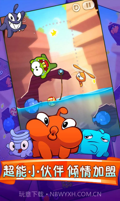 消绳子祖玛截图1 消绳子祖玛截图1