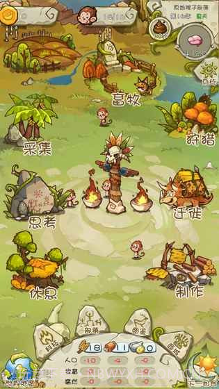 进化吧猴子截图2