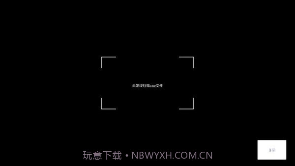 绿云ihotel前台自助截图1 绿云ihotel前台自助截图1