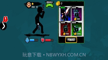 火柴人一枪入魂截图3 火柴人一枪入魂截图3