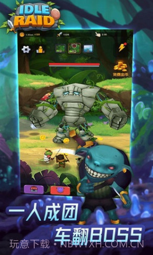 放置开荒团截图2