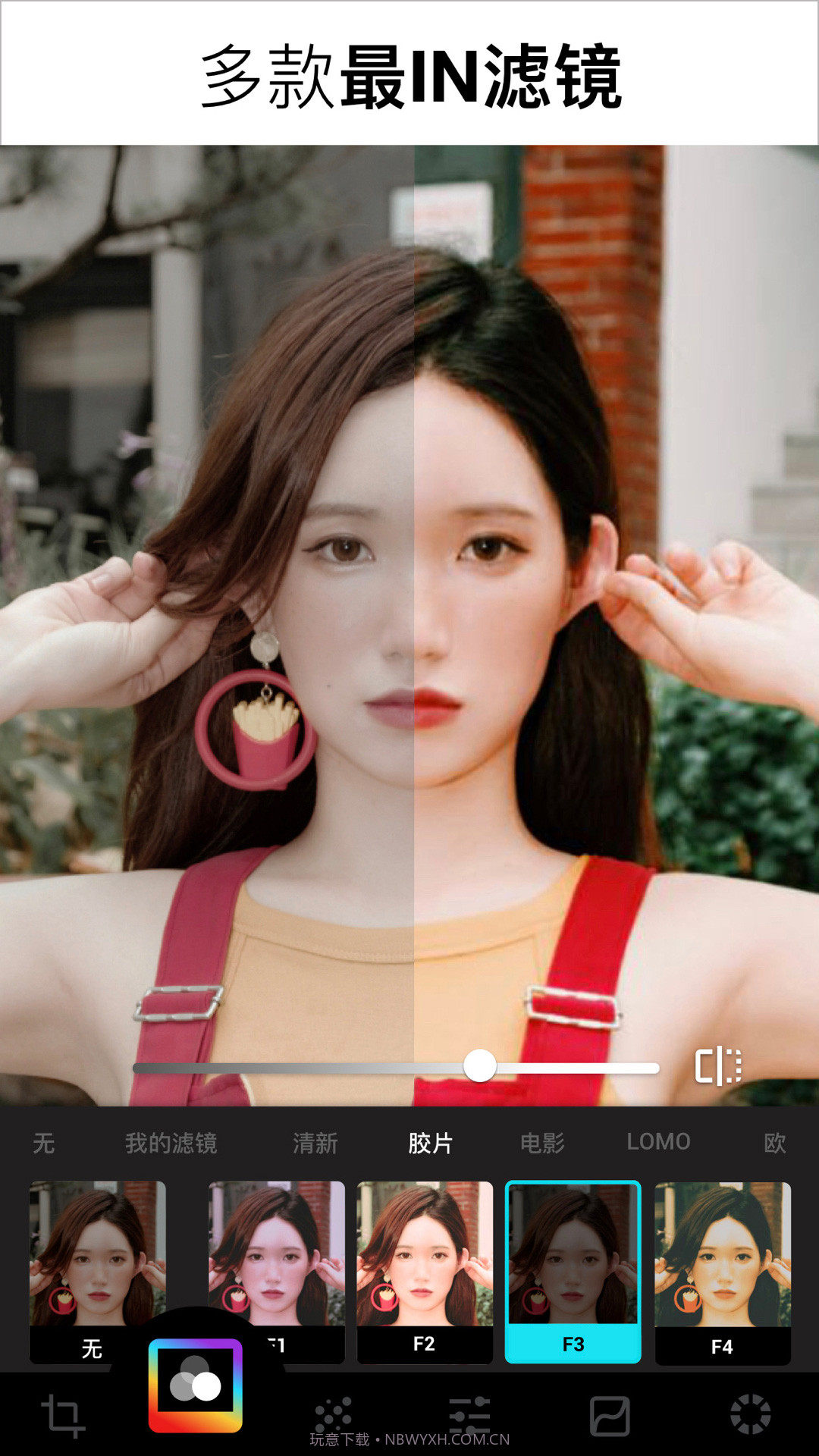 Lumii图片编辑截图1 Lumii图片编辑截图1