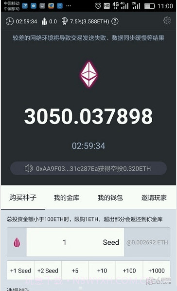 last winner截图1 last winner截图1