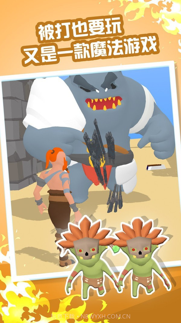 吃我一万剑截图2