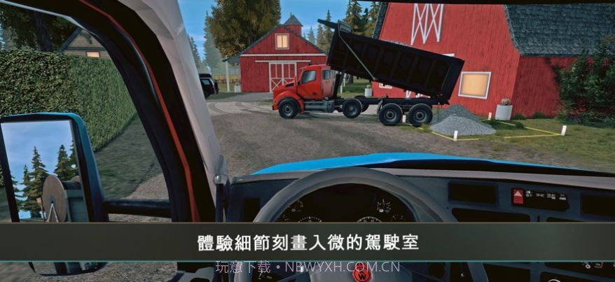 模拟建设4截图2