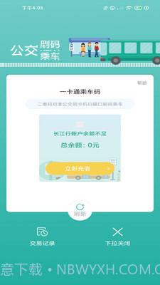 长江行截图2 长江行截图2