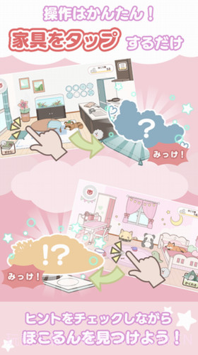 灰尘堆堆截图2 灰尘堆堆截图2