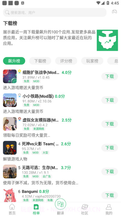7c助手截图1 7c助手截图1