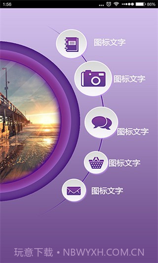 应用公园app截图4