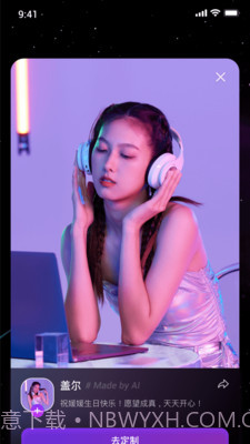 祝语截图1 祝语截图1