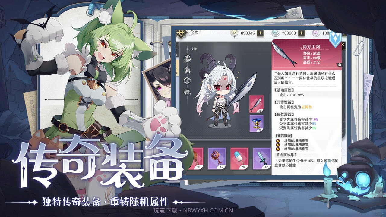 阿菲尼亚之旅截图1