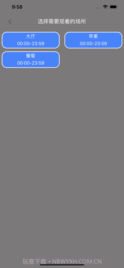 小诺看宝宝截图3 小诺看宝宝截图3