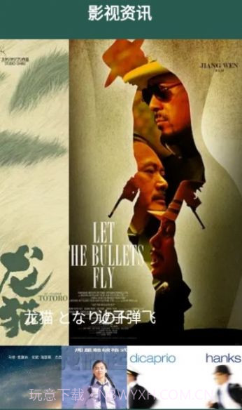 蓝猫视频编辑器截图1 蓝猫视频编辑器截图1