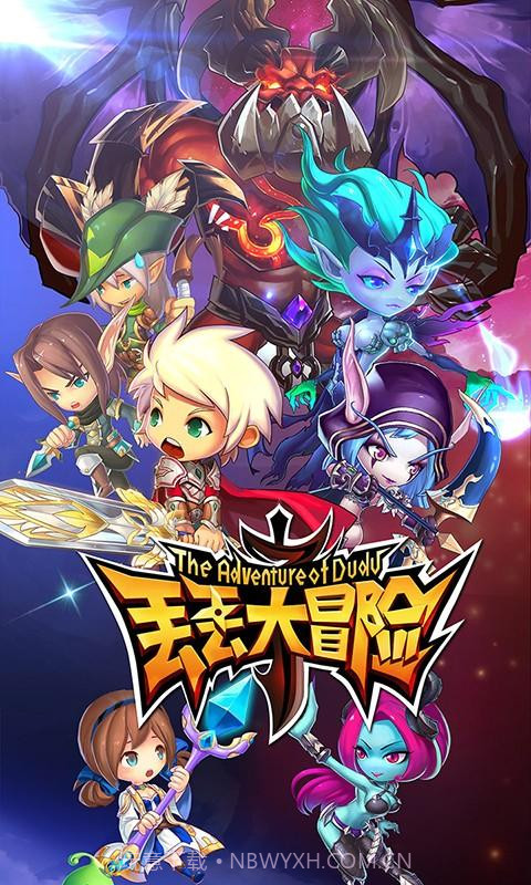 丢丢大冒险截图1 丢丢大冒险截图1