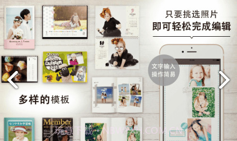 Mags Inc(Mags Inc相册模板)V4.6.2 安卓手机版截图2 Mags Inc(Mags Inc相册模板)V4.6.2 安卓手机版截图2