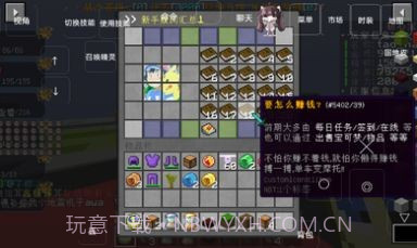 我的世界初心宝可梦截图1 我的世界初心宝可梦截图1